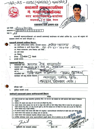 Screenshot 2025-07-17 145621