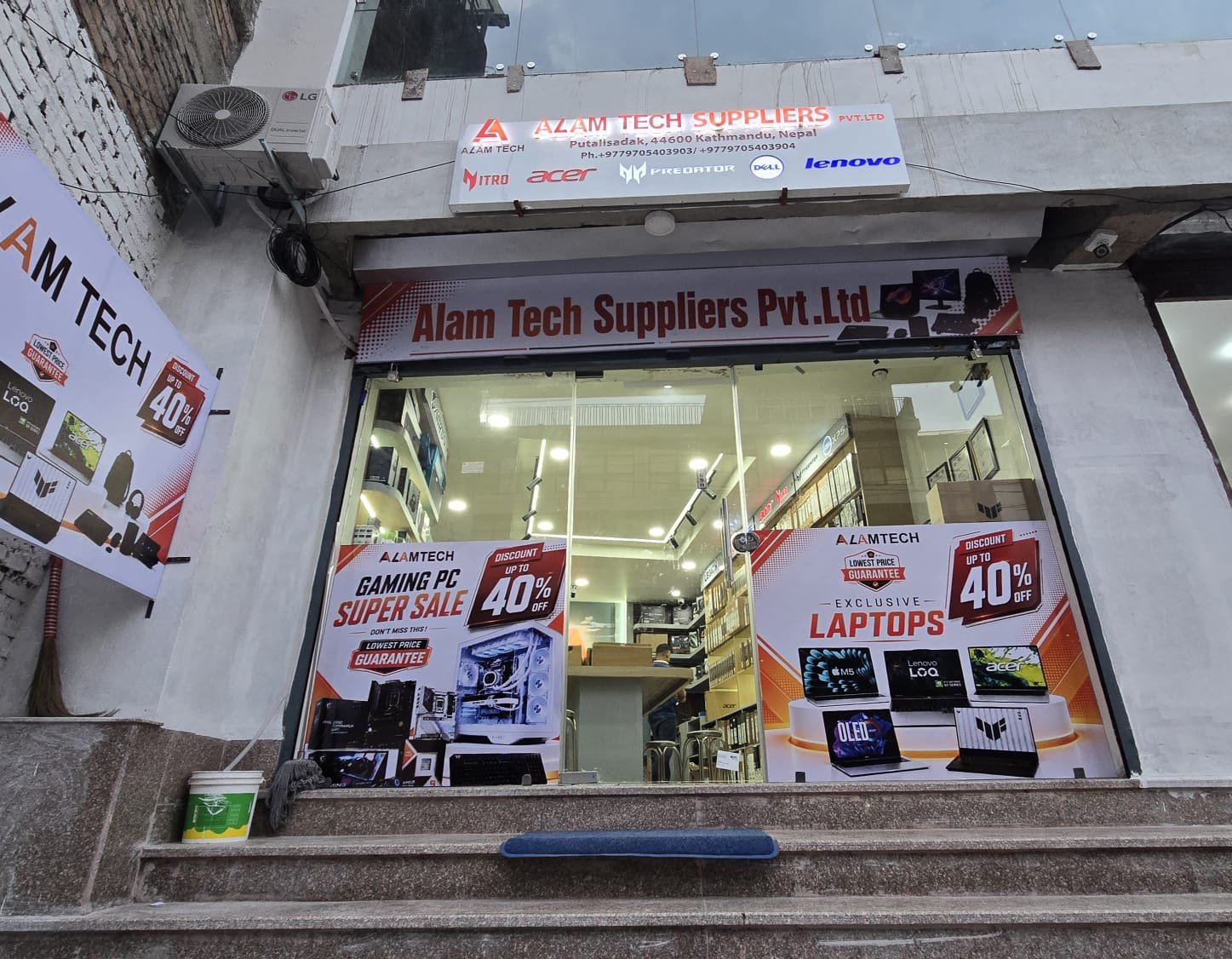 Front view of Alam Tech's laptop showroom in Putalisadak, Kathmandu, opposite Nepal Investment Mega Bank.